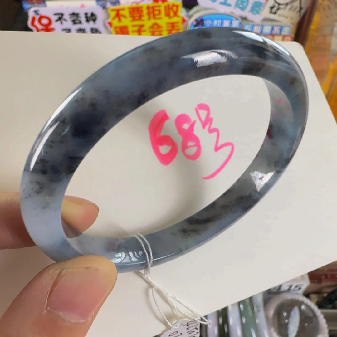 未镶嵌手镯翡翠老坑57.6。9.5。7.7
