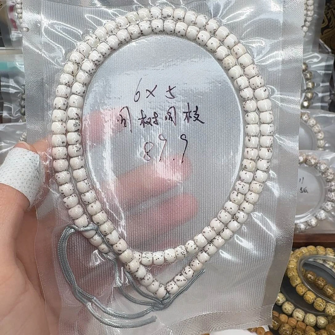 星月菩提吊坠6.5原白小半壁108