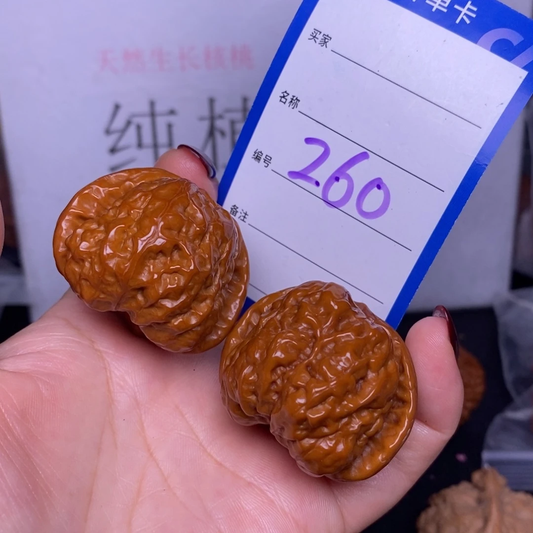 文玩核桃把件260/0蛤蟆头福利