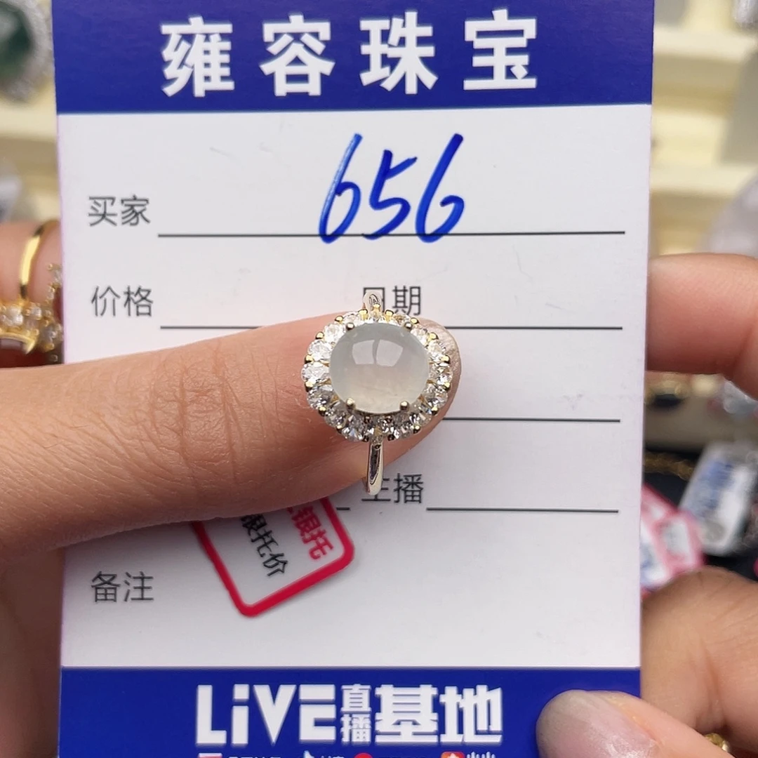 翡翠银S925镶嵌戒指