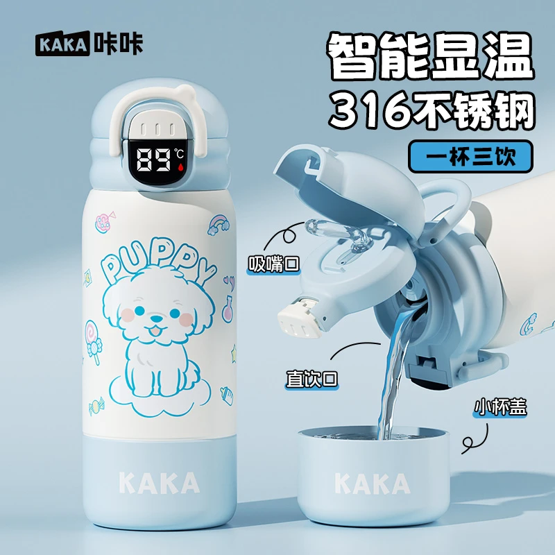 咔咔【书包可放】儿童保温杯男女高颜值新款便携智能显温大容量杯子