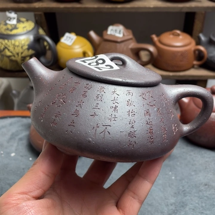 紫砂茶壶紫砂微瑕