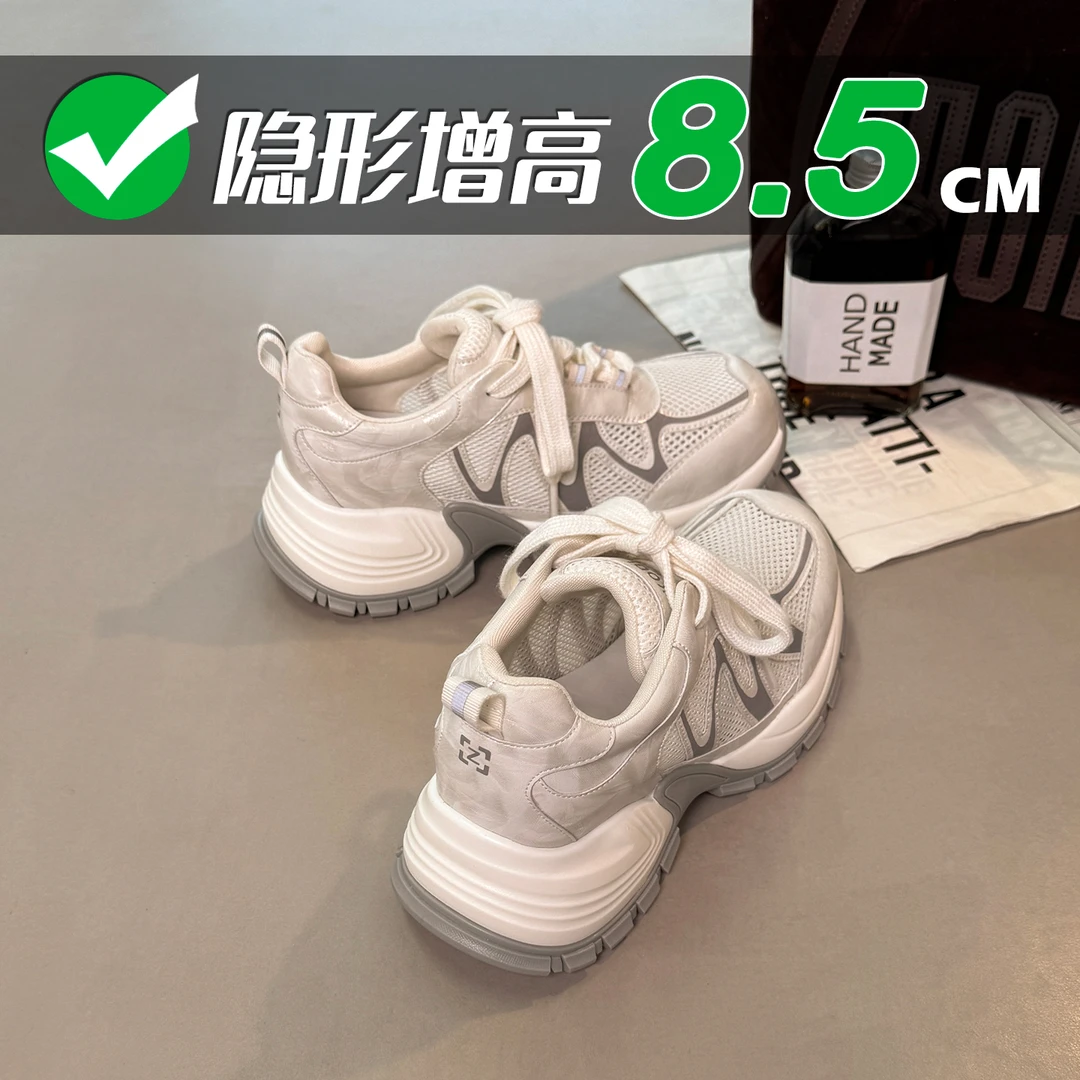 8.5cm内增高老爹鞋女2025夏季薄款透气网面厚底运动熊猫鞋KM-T138