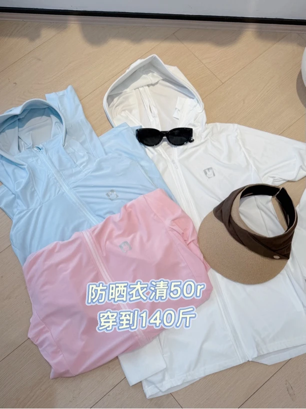 夏季轻薄休闲风连帽普通外套风衣休闲运动开衫情侣防晒衣