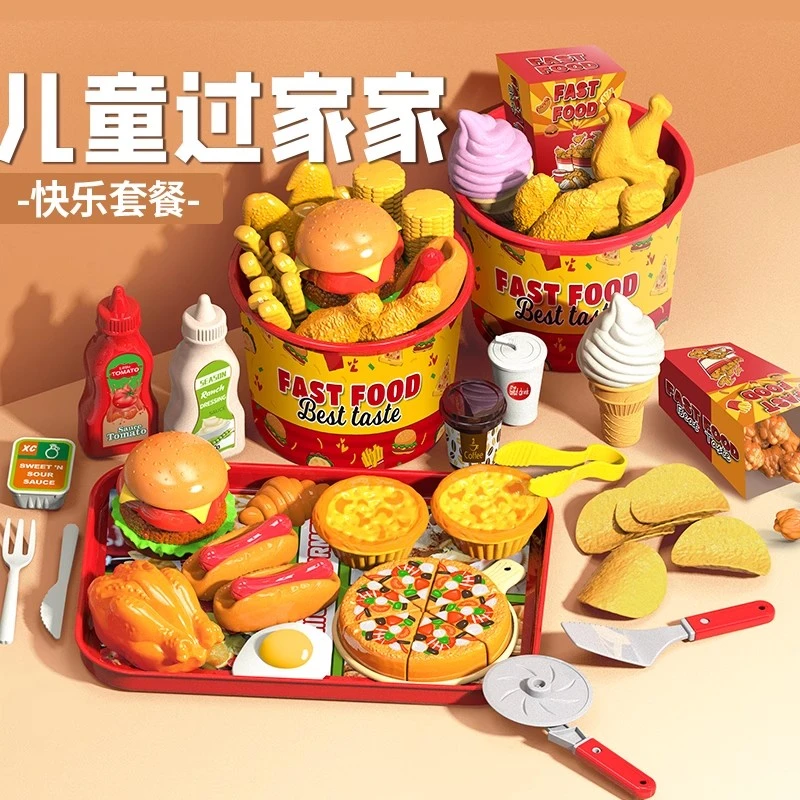 过家家玩具汉堡套餐模型儿童益智仿真食物薯条面包披萨3女孩礼物6