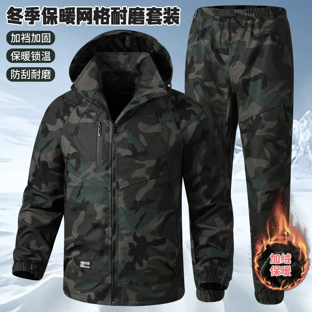 加绒保暖迷彩服套装男女工装加固耐磨连帽冬季保暖锁温防风工作服
