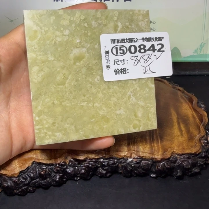 青田石3.8青田石雕大批量厂家直销