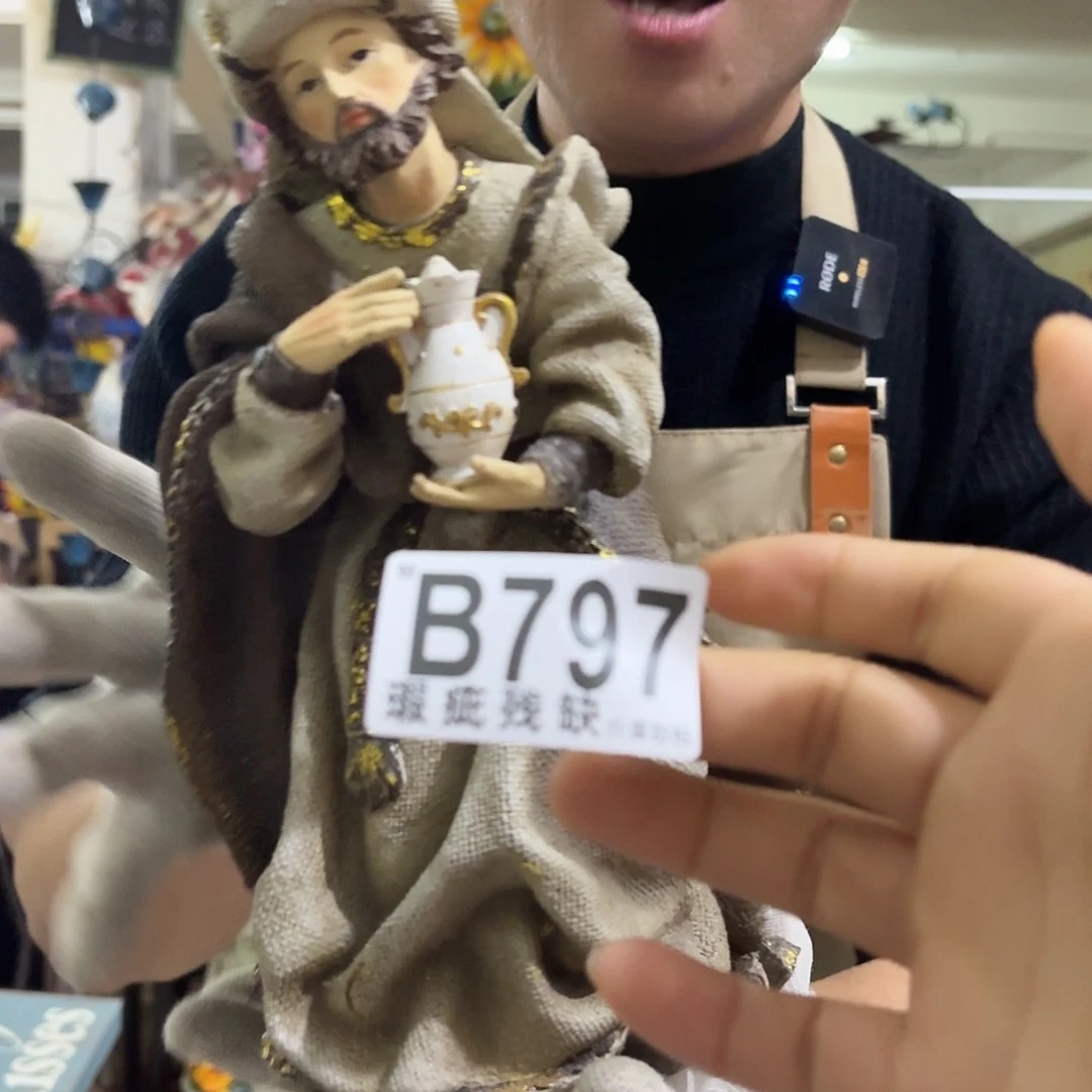 核桃木/黑胡桃（胡桃木）