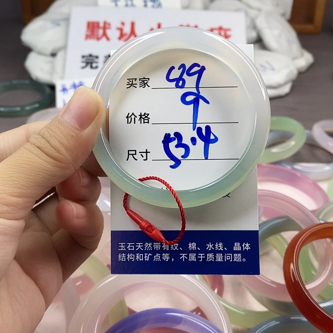 手镯玛瑙/玉髓未镶嵌89