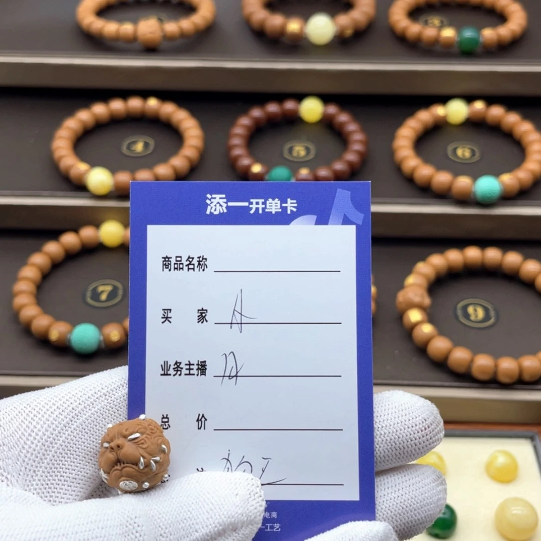 【闪购商品】猴头核桃手串A**n猴头