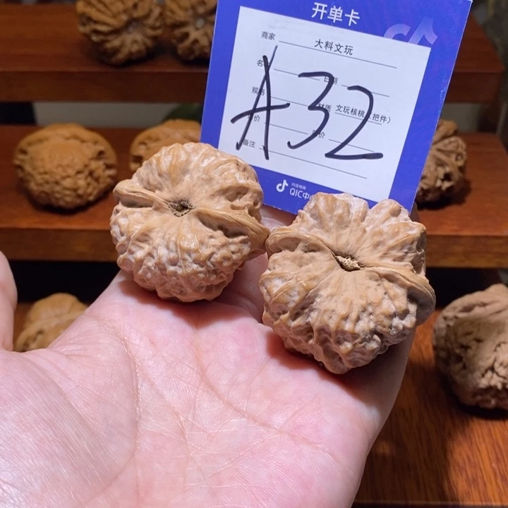文玩核桃把件我们一起a 32