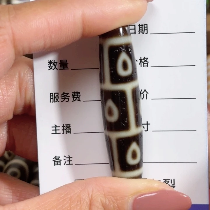 玛瑙/玉髓颈饰未镶嵌一****