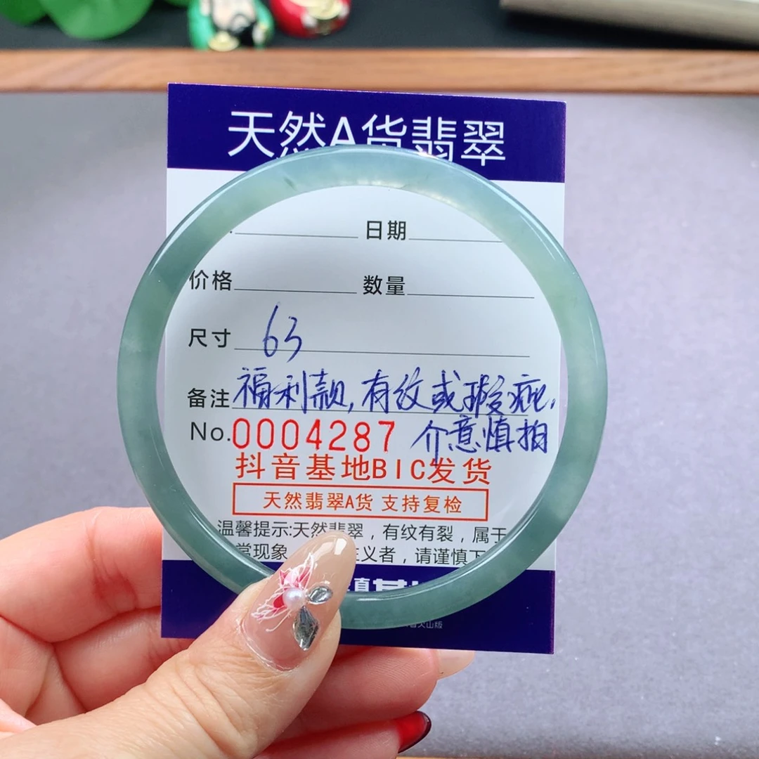 翡翠手镯未镶嵌天然翡翠手镯叮当镯