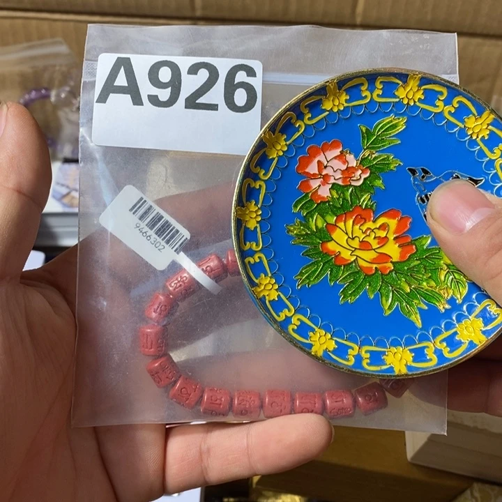 Q**g瓷瓷瓷瓷瓷瓷926
