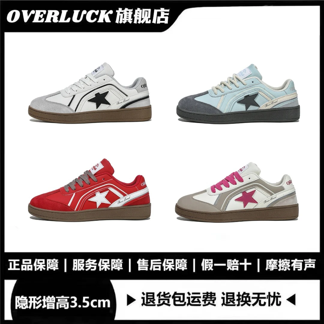 OVERLUCK原创百搭时尚潮流复古透气圆头厚底增高四季经典低帮板鞋