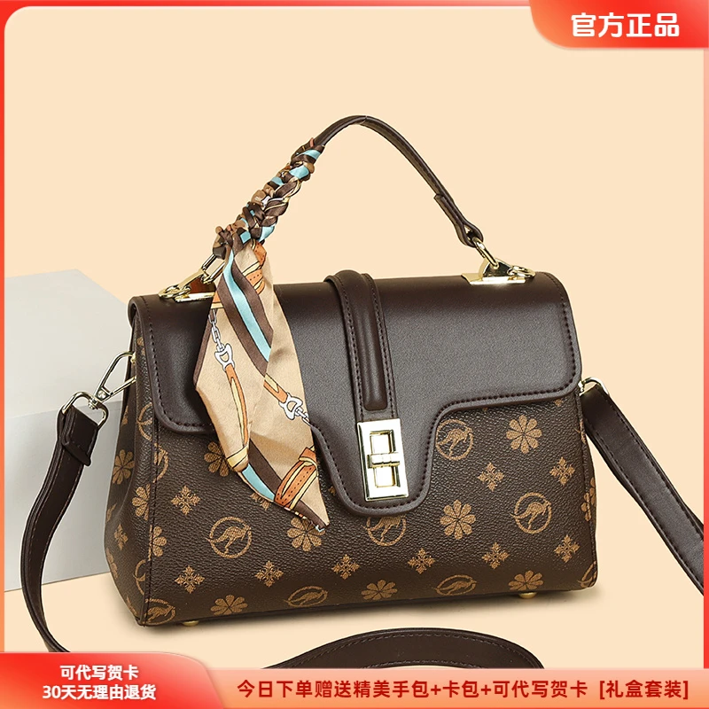 玫瑰袋鼠2025新款印花大气中年女士包包手提包送妈妈老婆节日礼物