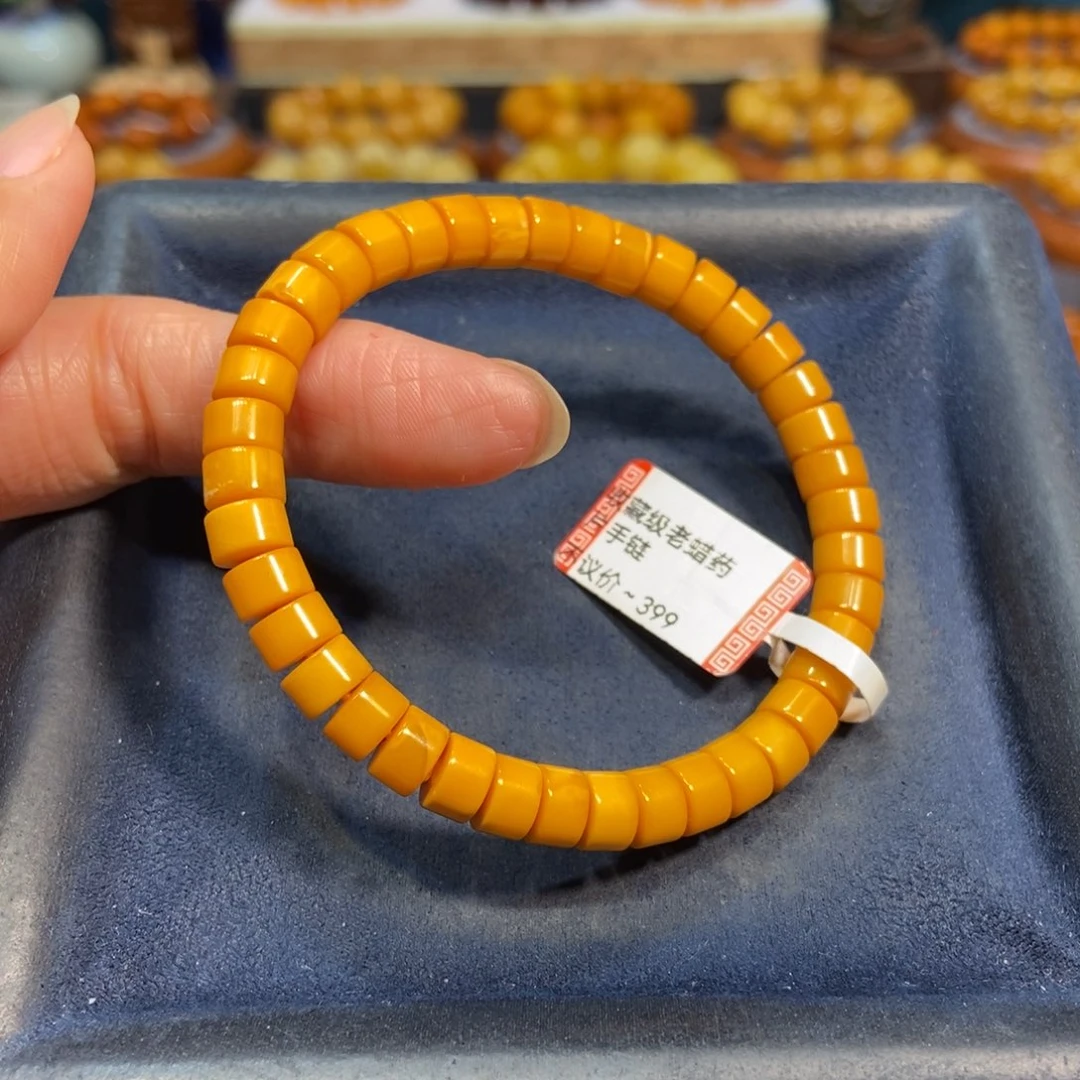 未镶嵌琥珀手链蜜蜡