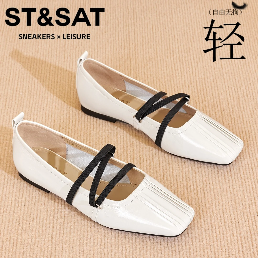 星期六真皮浅口透气玛丽珍女鞋法式小香风休闲女鞋复古百搭通勤鞋