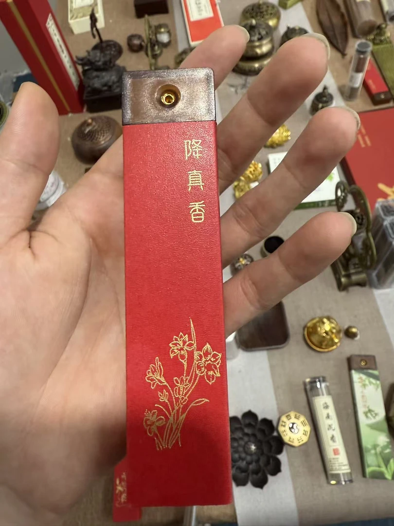 阿浩香铺降真香旅行装（8004）
