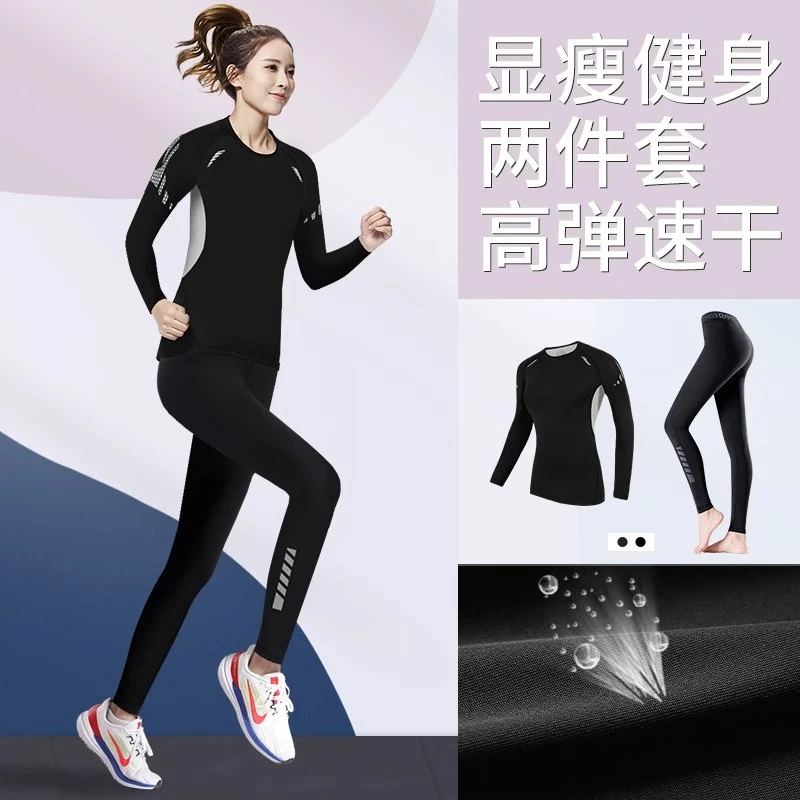 瑜伽服套装女速干紧身衣运动健身跑步服上衣大码高弹训练打底衣服