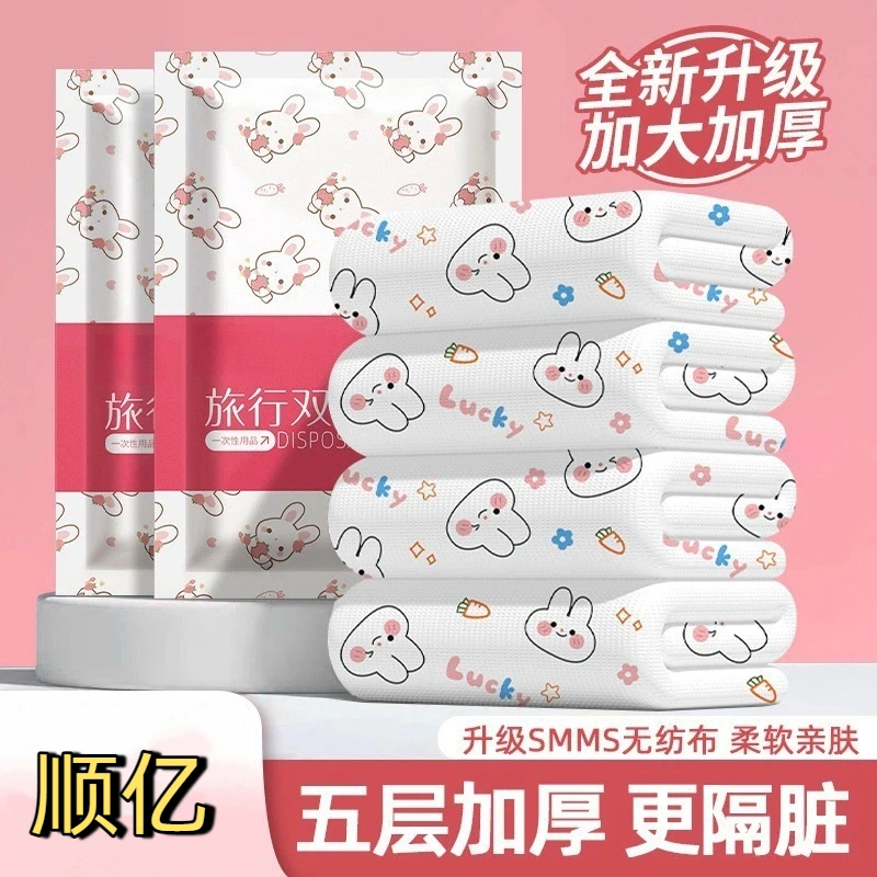 【外出必备】一次性床单被套四件套旅游旅行酒店民宿可裸睡隔脏床品