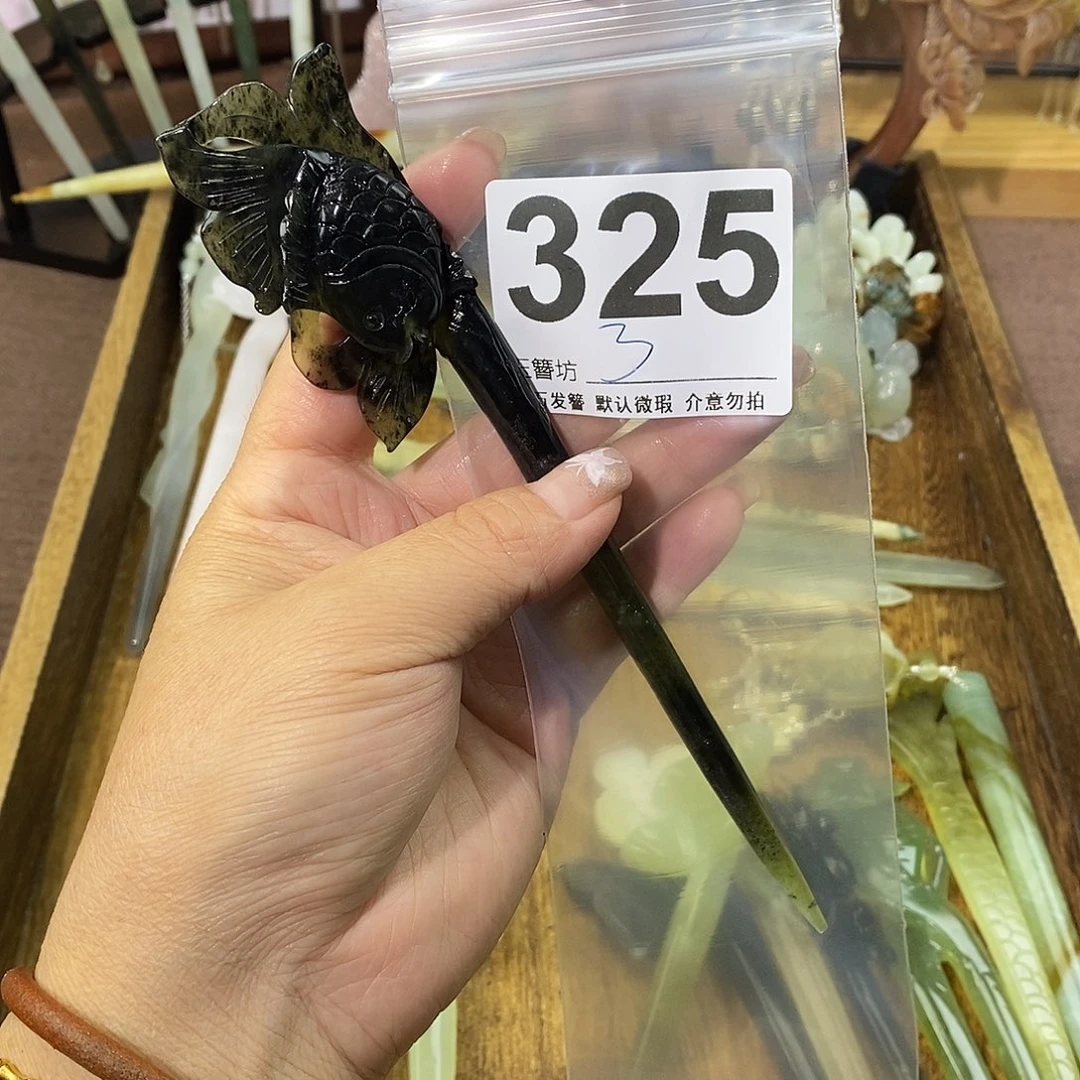 A***咪蛇纹石玉合金发饰