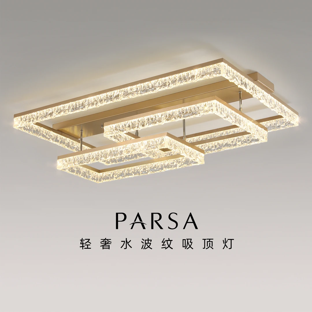 帕莎客厅吸顶灯大厅意式轻奢高级感冰纹设计师大气主灯2025新款