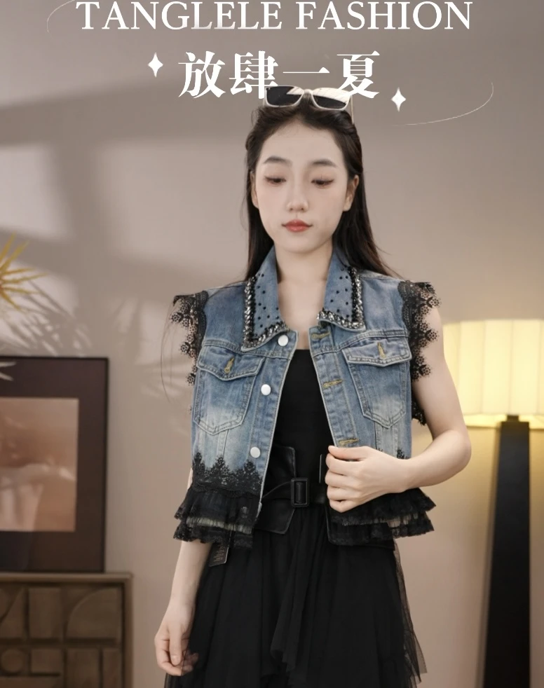 唐乐乐｜25new夏季新款系列牛仔无袖马甲拼接蕾丝边外套BF1143