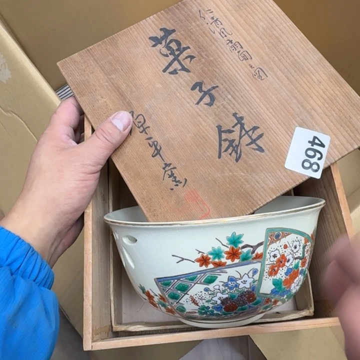 瓷片瓷器工艺品摆件瓷器瓷器