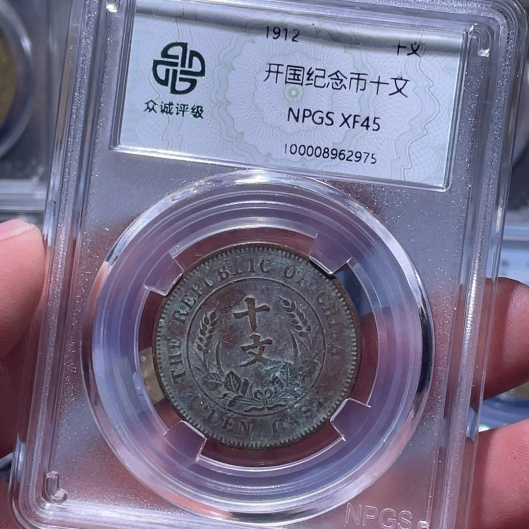 金属江南收藏江南柴2975