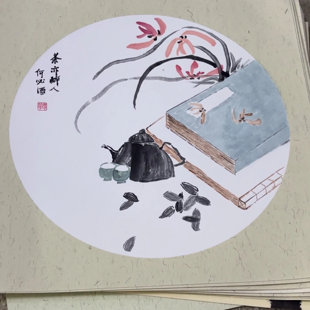 国画33-33卡纸作品艺
