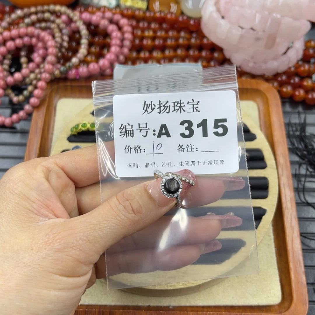 硅化珊瑚（珊瑚玉）瑕未镶嵌小***士