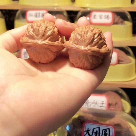 文玩核桃石门元宝