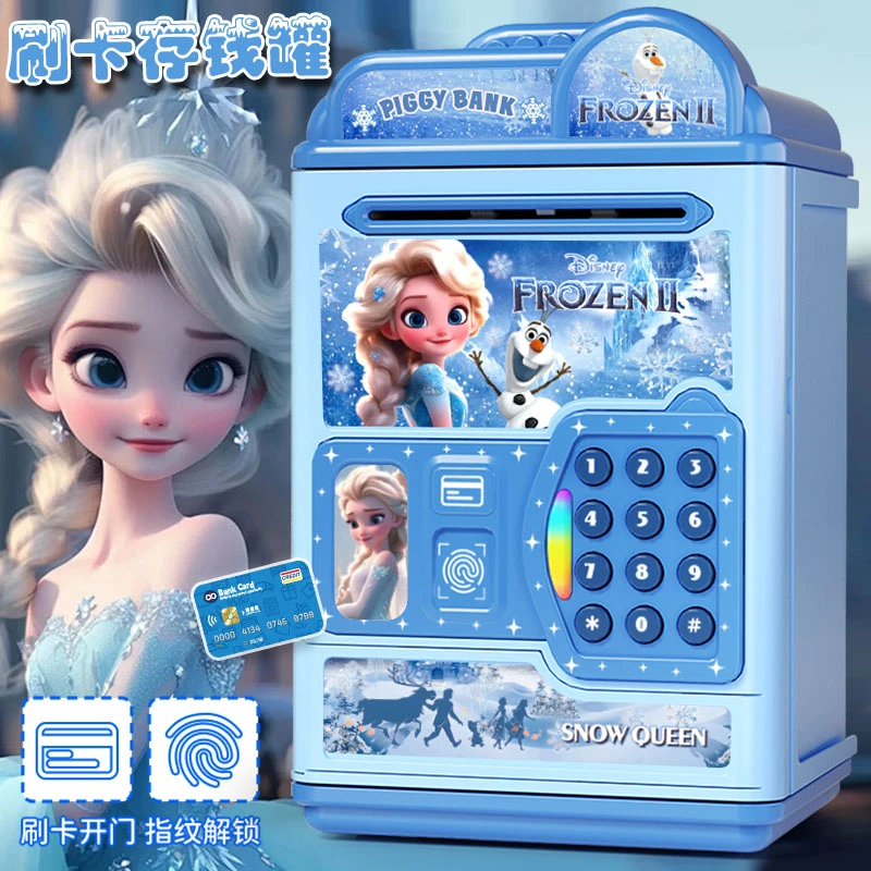 爱莎公主儿童存钱罐女孩2025年新款男孩大容量只进不出储蓄密码箱
