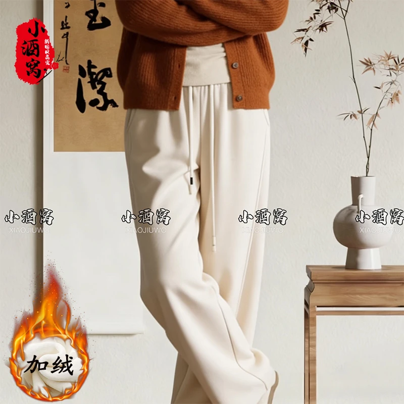 [冬至暖-裤]小酒窝新国风 新中式时尚气质休闲裤-裤长98