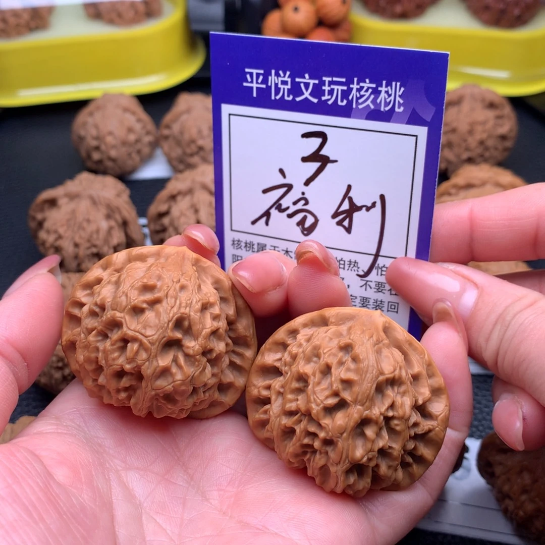 文玩核桃吊坠宫灯3链接41尺