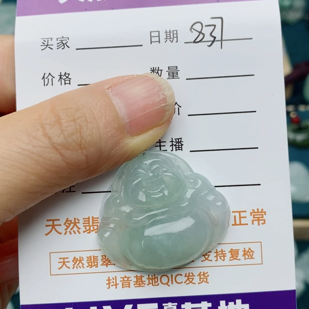 翡翠未镶嵌颈饰佛公