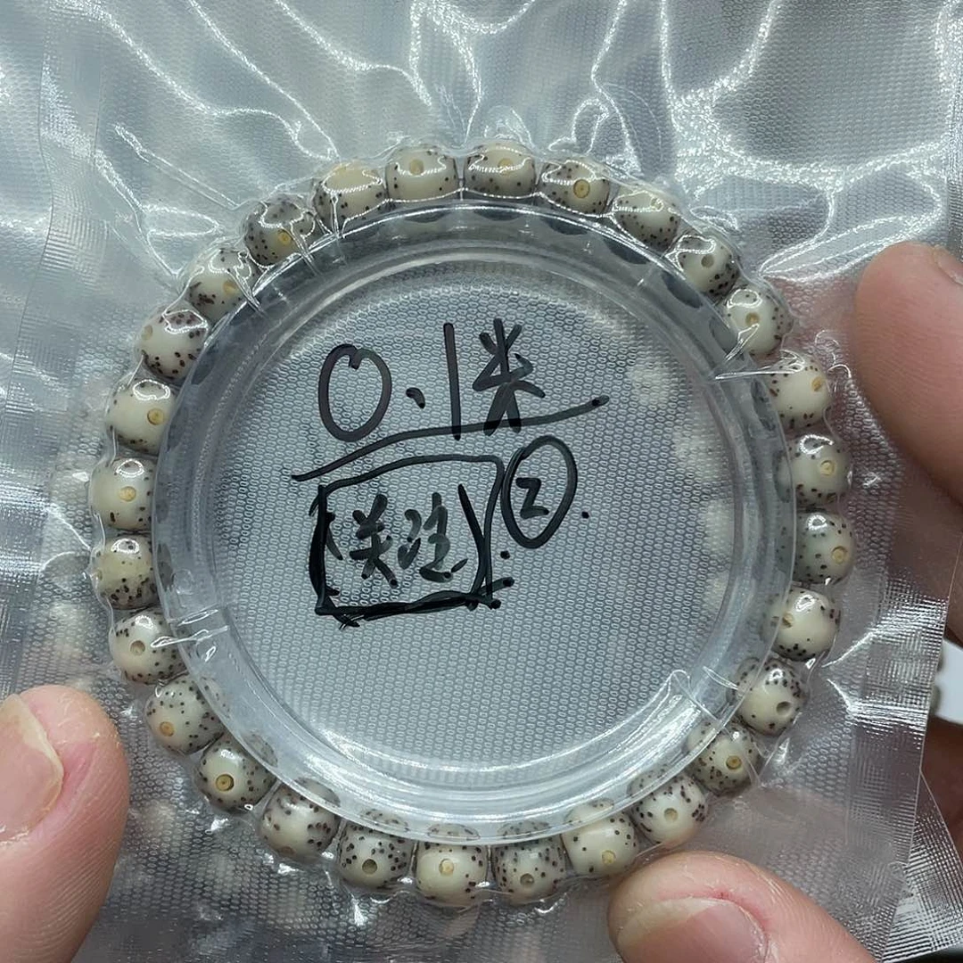 星月菩提吊坠石玉福利