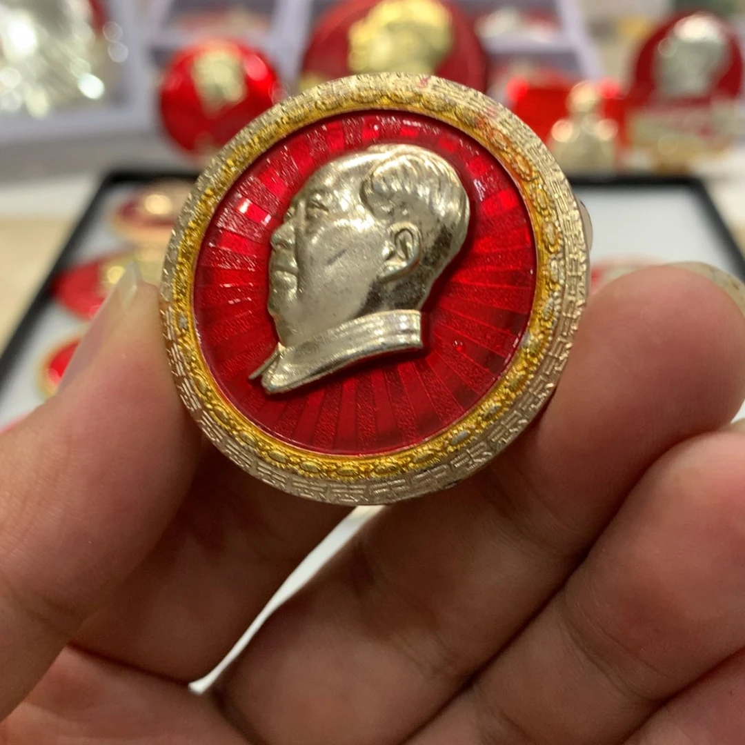 铝忠字边葵花边红旗兵团战士忠于爷爷