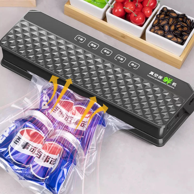 全自动家用真空封口机食品包装机小型保鲜密封塑封机抽真空零食