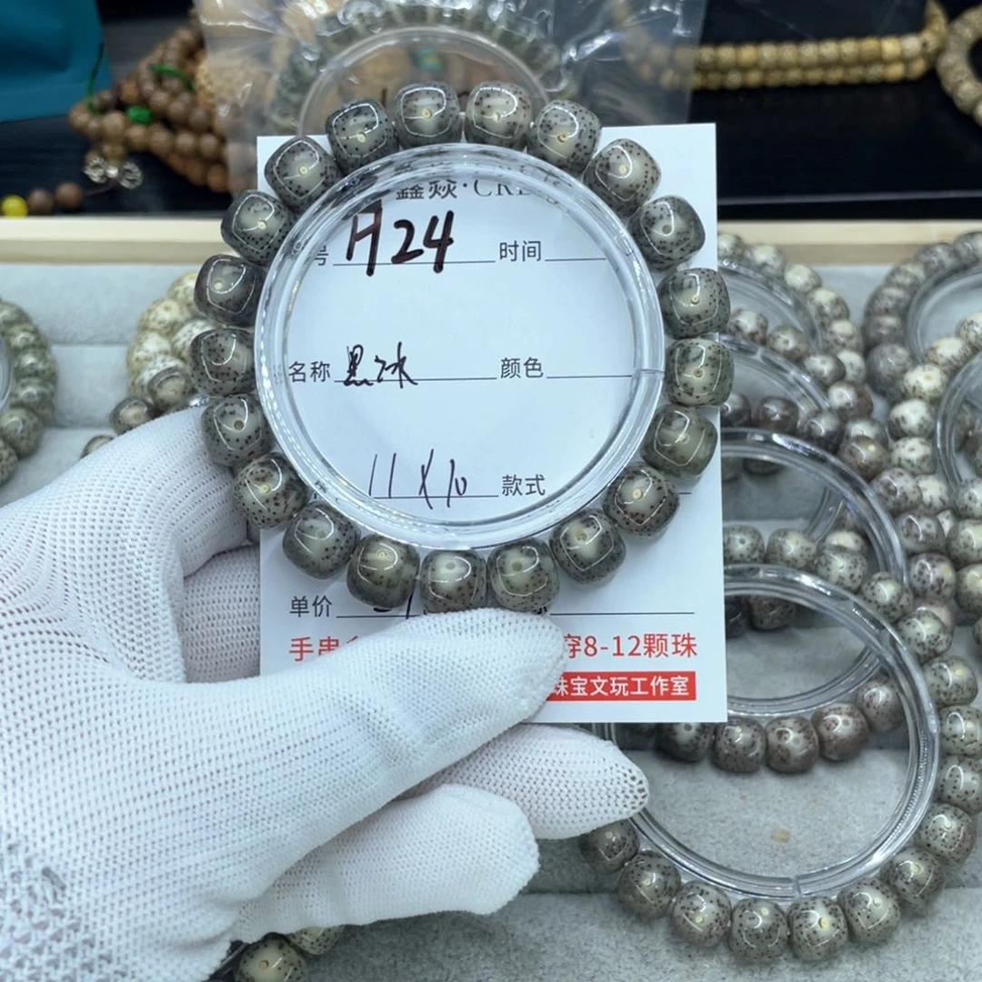 星月菩提吊坠?*H黑冰