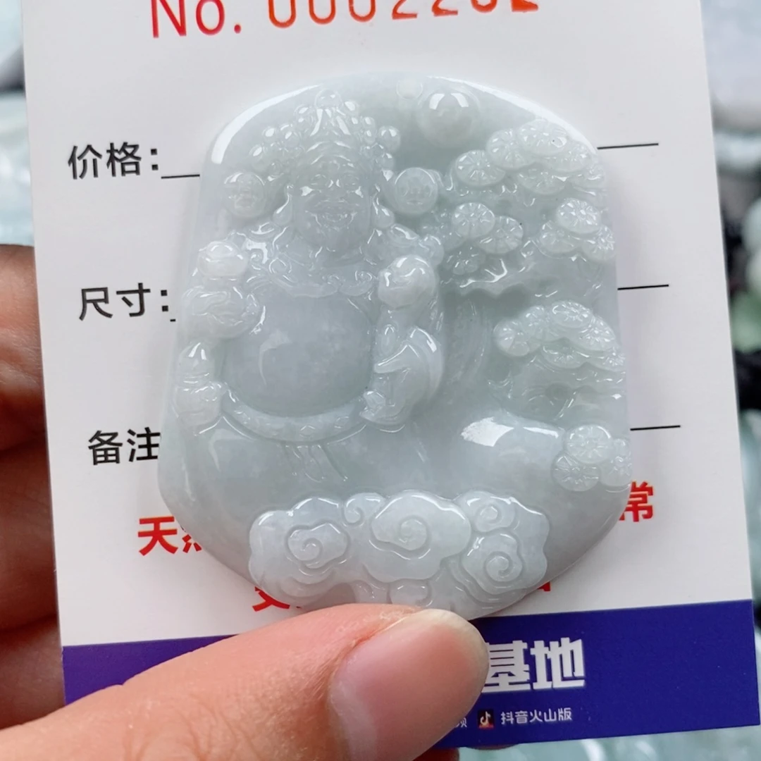 翡翠未镶嵌颈饰挂件