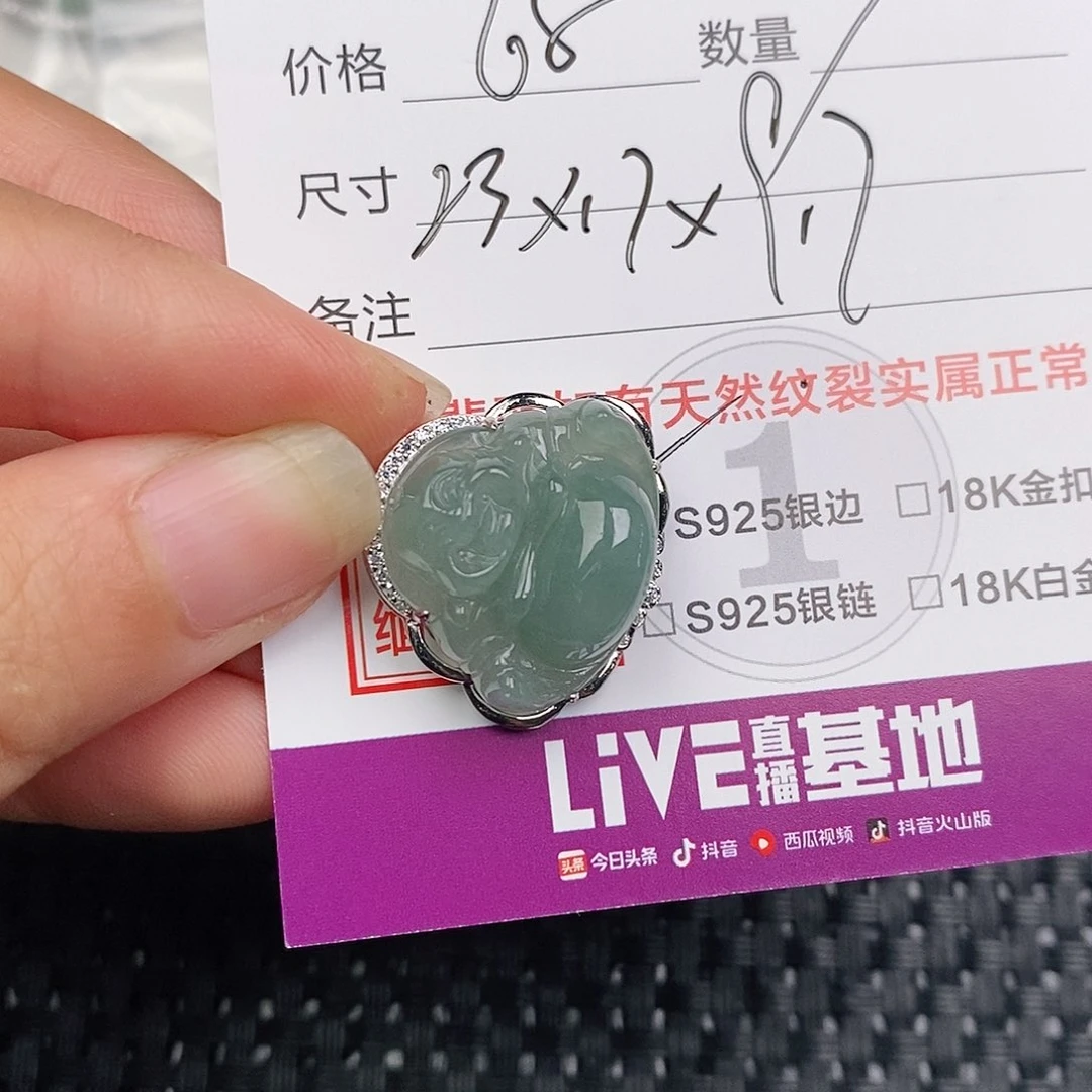 颈饰银S925镶嵌翡翠