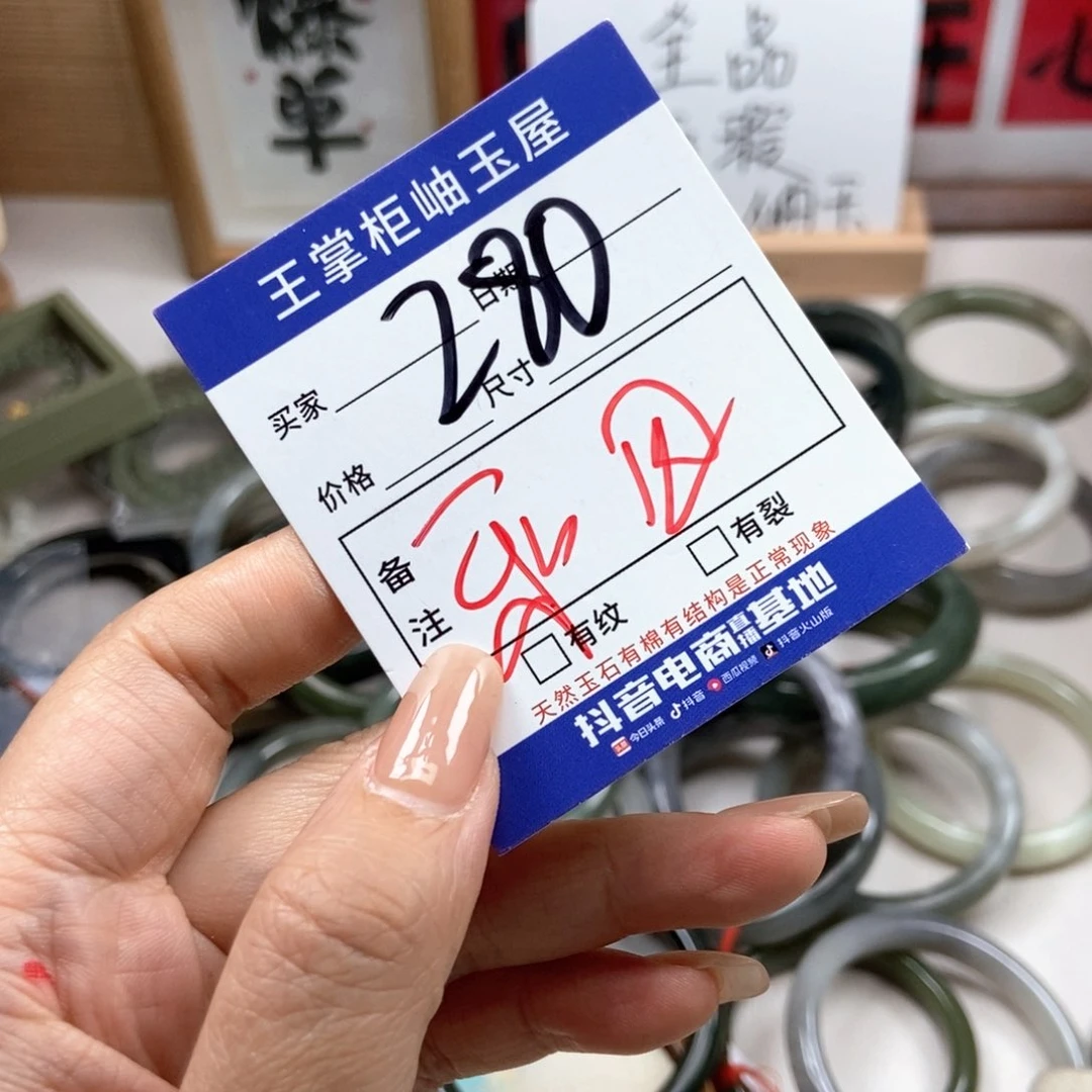 手链未镶嵌和田玉
