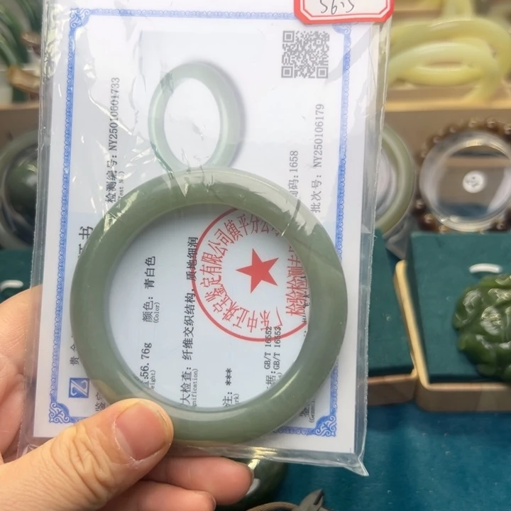 和田玉手镯未镶嵌石**儿56.5圈围1733