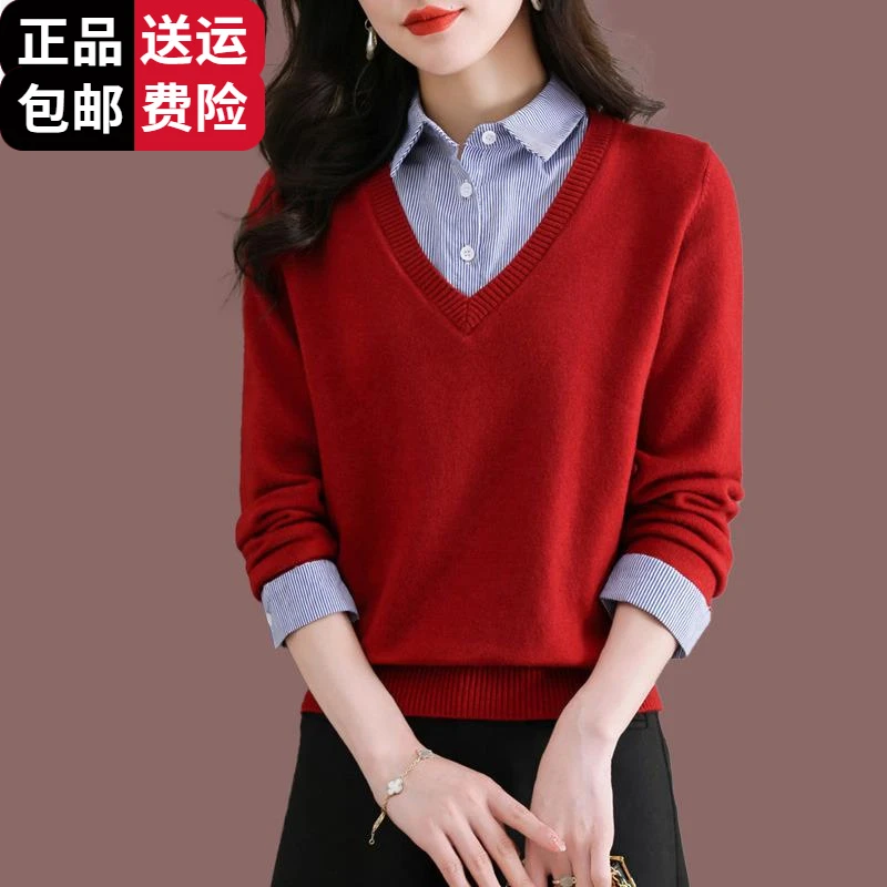 恒源祥集团彩羊羊毛百搭女春秋假两件短款宽松打底衫洋气衬衫领打