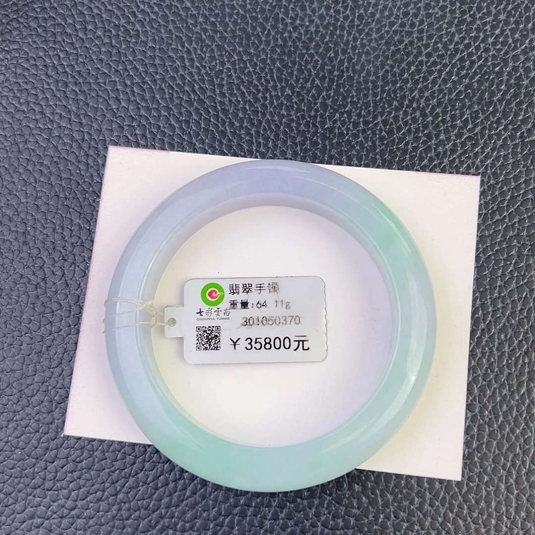 未镶嵌手镯翡翠春彩56