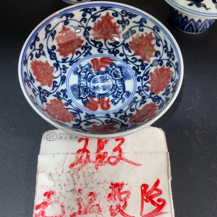 普洱杯246789999999000