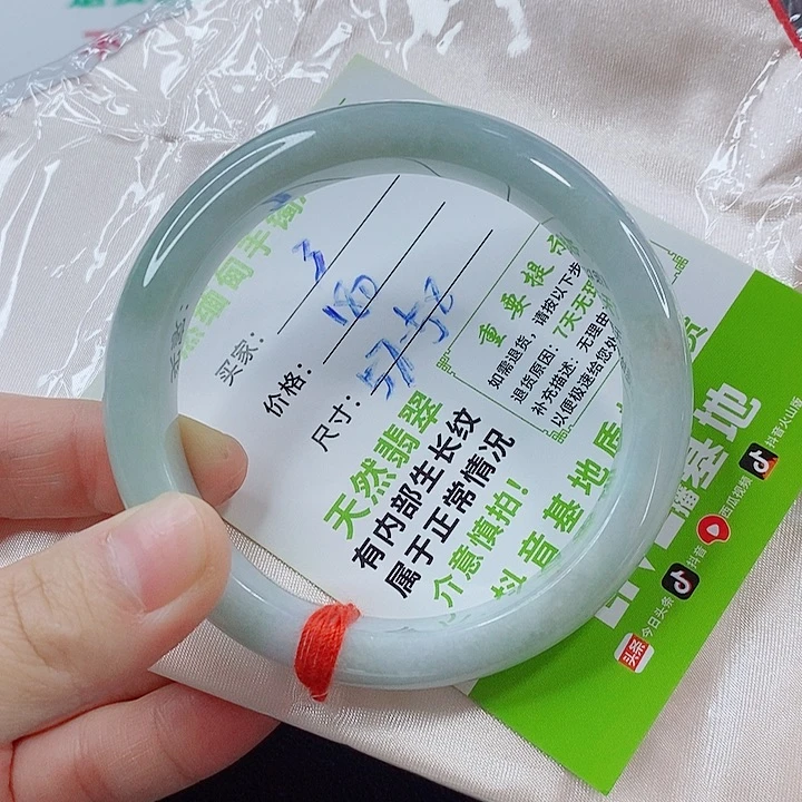 未镶嵌手镯翡翠翡翠