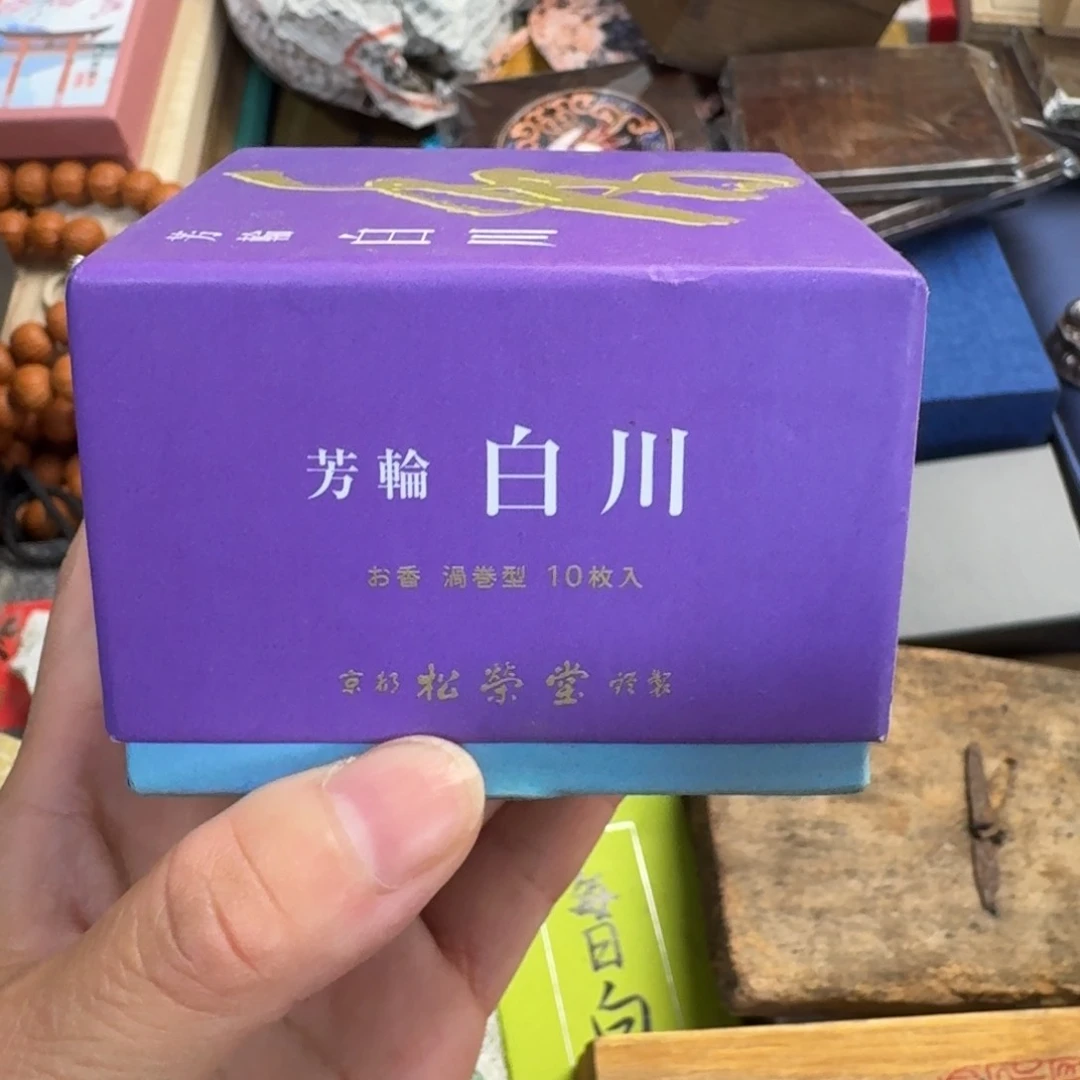 陶瓷手串，多样性发一